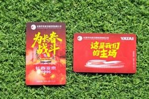 高温催高联名乘车体验卡热度 长春亚泰倡导市民绿色低碳出行图片